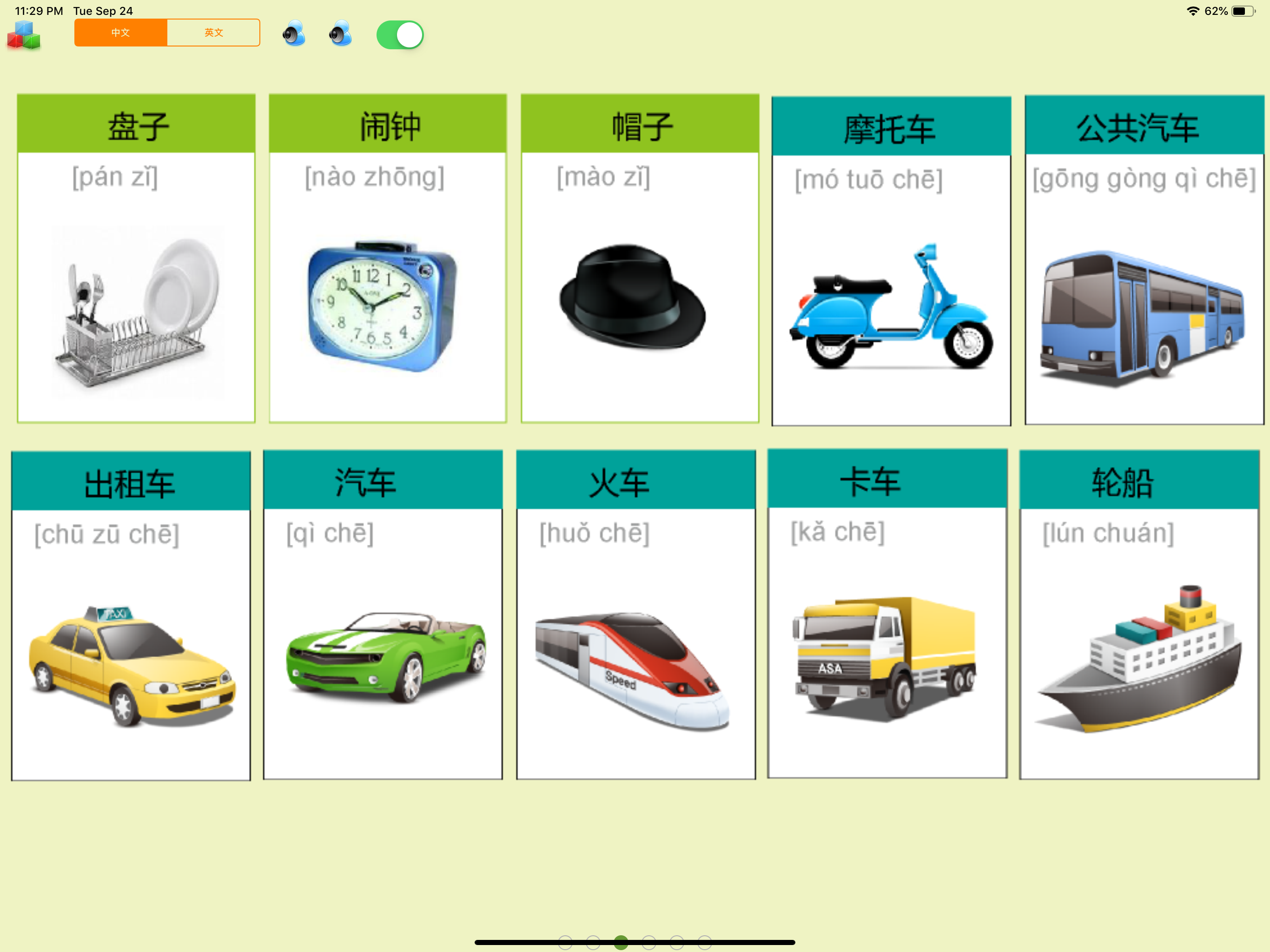 DailyUse-Learn chinese english screenshot 8