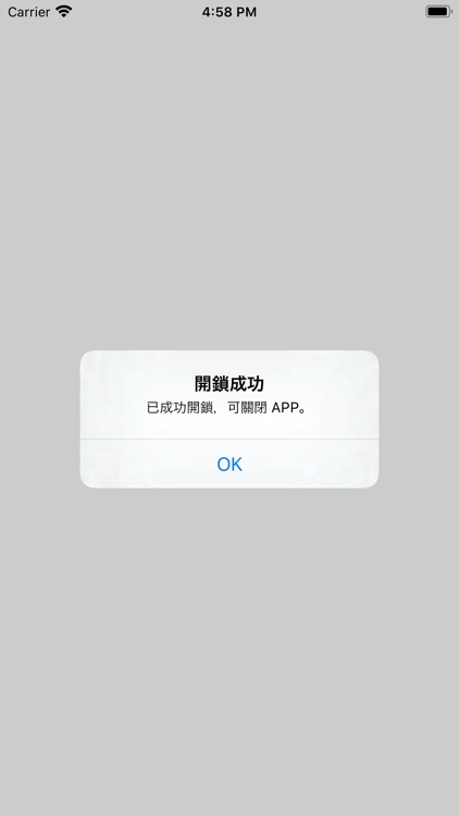 超品智能控制器