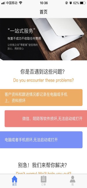 零点大师on The App Store