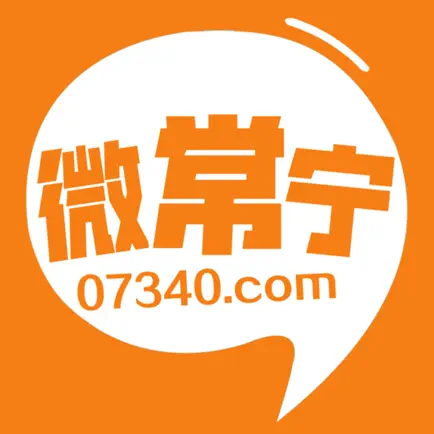 微常宁 Cheats