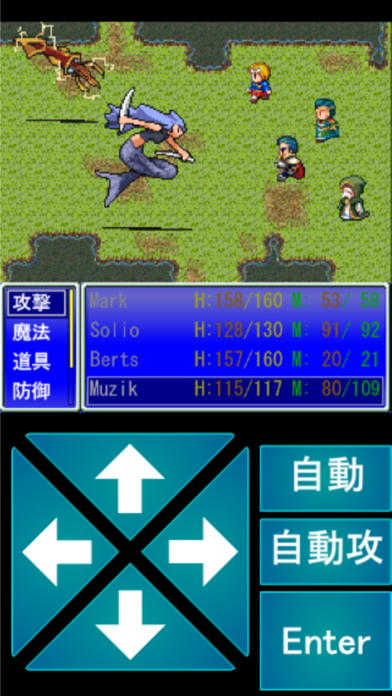 よろずやRPGのおすすめ画像5