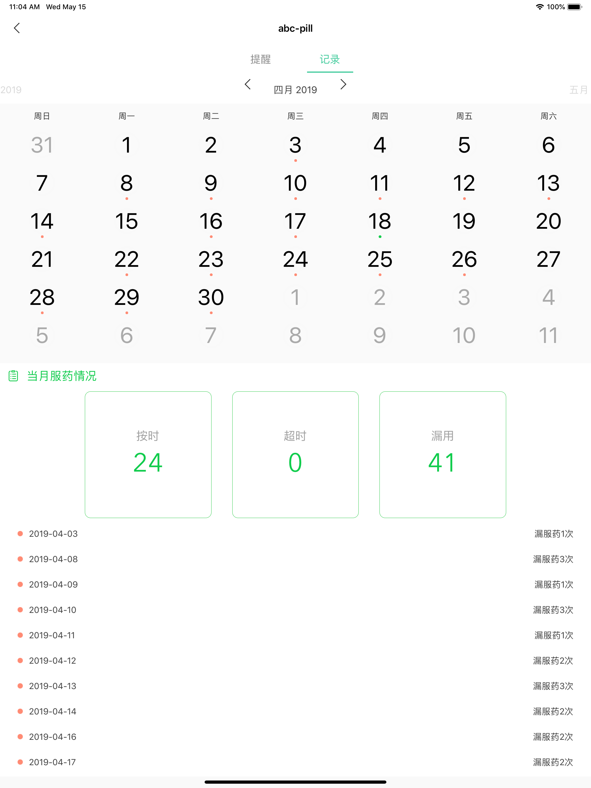 巨烨健康