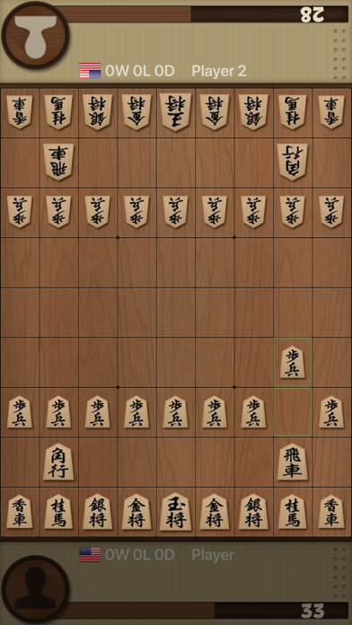 将棋の達人のおすすめ画像1