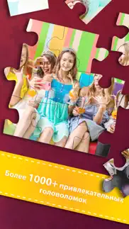 jigsaw puzzle - puzzles blocks айфон картинки 2