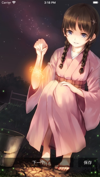 福利单词 screenshot-5