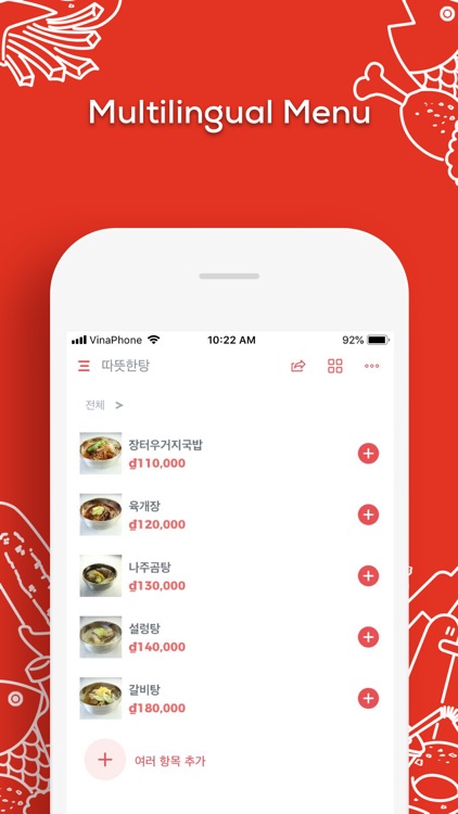 #HOTTAB Biz for Merchants