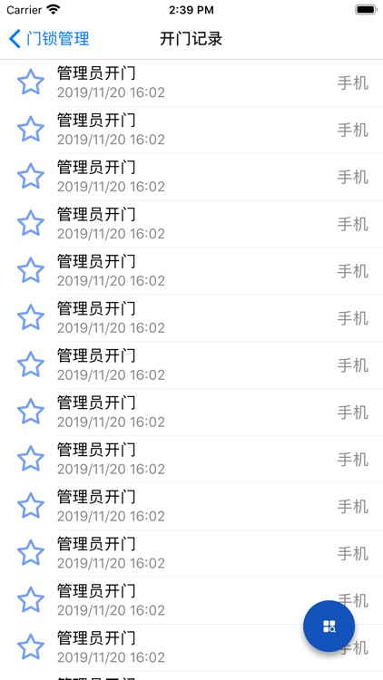 Lock butler screenshot-3