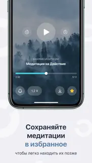 Тренажерный зал Школы Игры айфон картинки 3