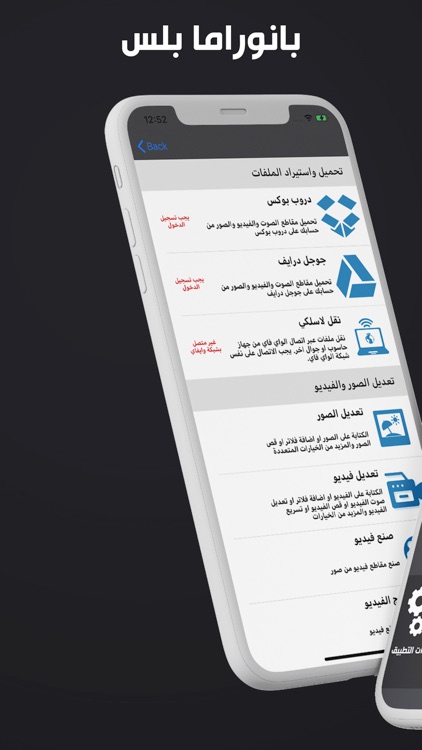 بانوراما بلس - اغاني فيديو صور