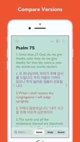 Bible InspiringLife screenshot