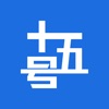 十五号舆情系统 十五号舆情系统