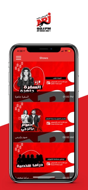 NRJ Egypt(圖3)-速報App