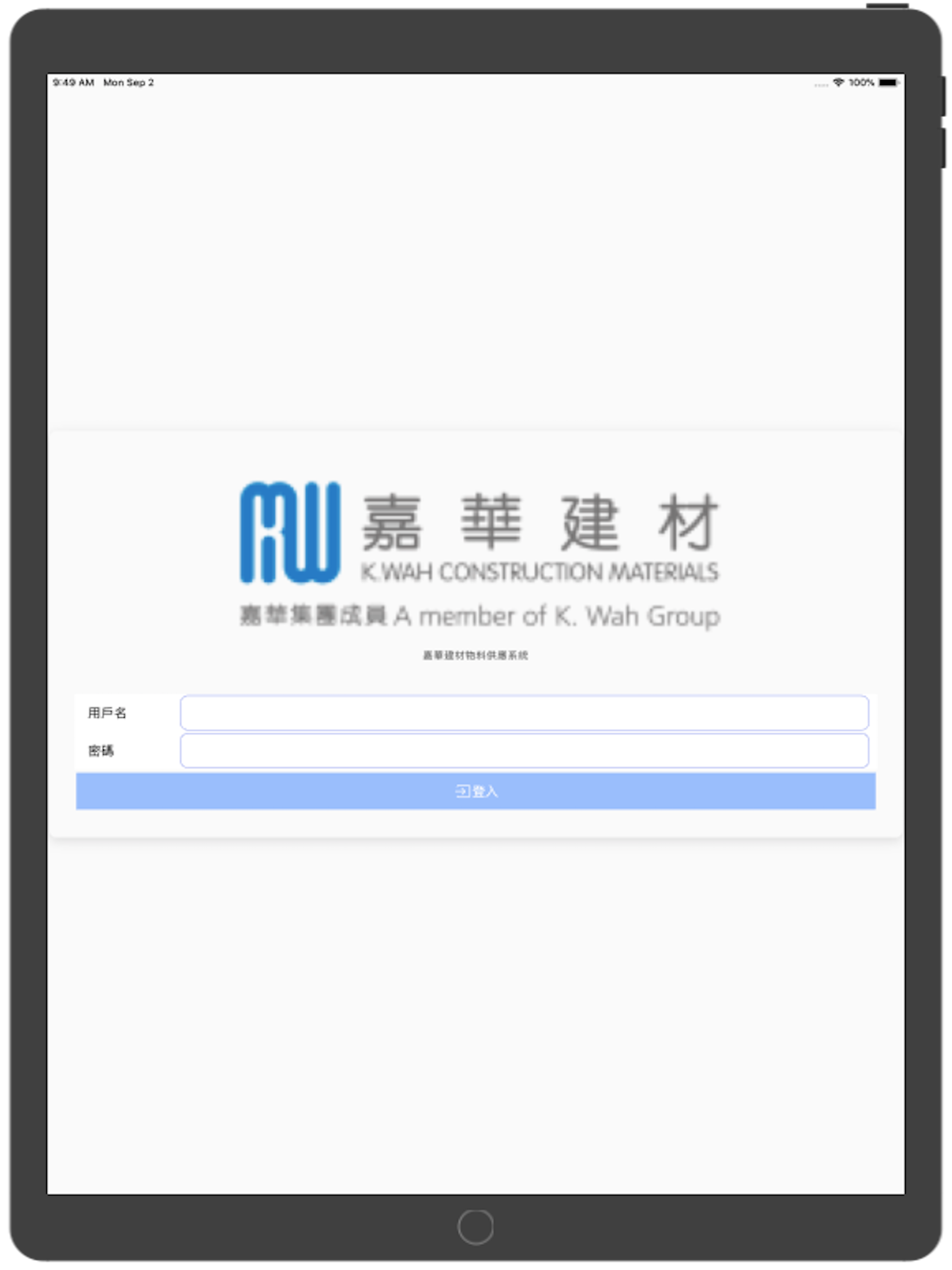 KWCM E-Order screenshot 4