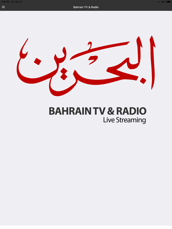 Bahrain Channels iPad screenshot 1 - Entertainment app