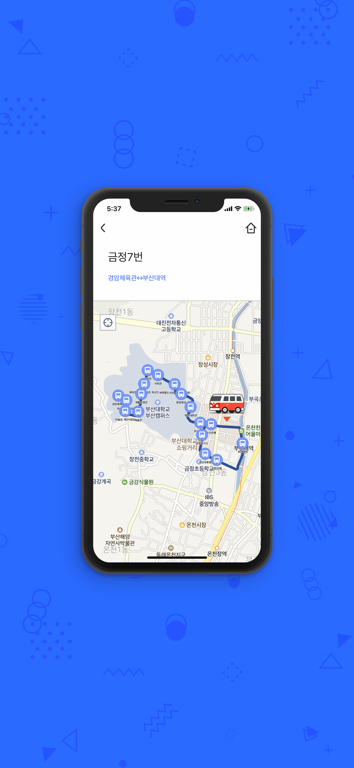버스타버스타 screenshot 5
