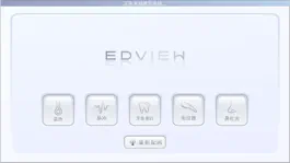 Game screenshot EDVIEW VIP-S mod apk