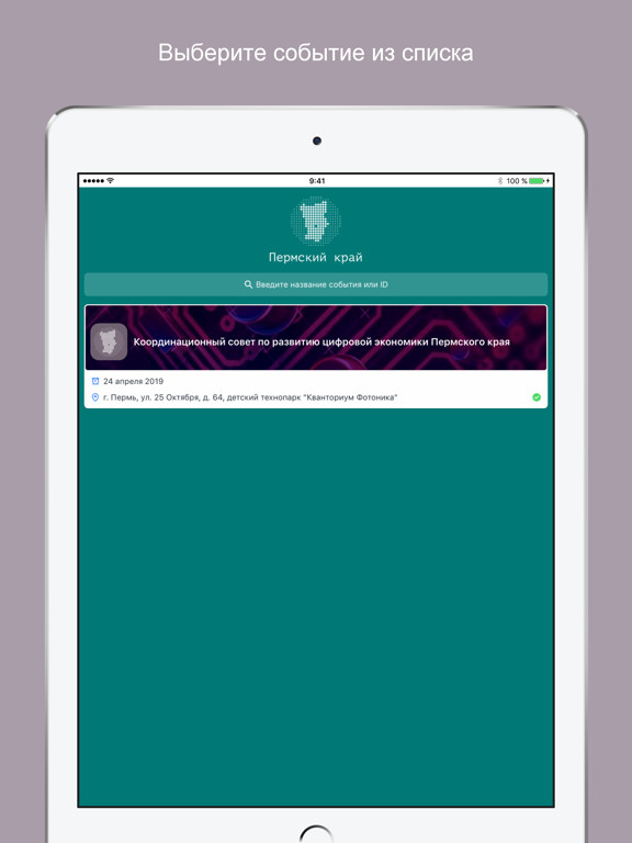 Screenshot #4 pour Digital Perm