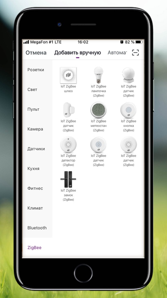 #7. HIPER IOT (iOS) 由: HIPER Technology Ltd.