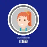 Software Developer Futurium - App Icon