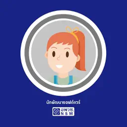 Software Developer Futurium app icon