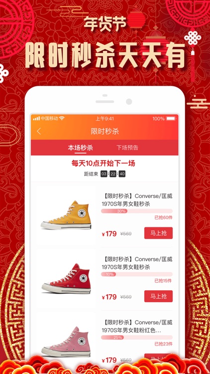 小年鱼 screenshot-3