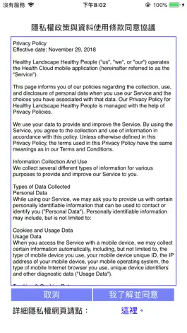 Game screenshot HealthCloud apk