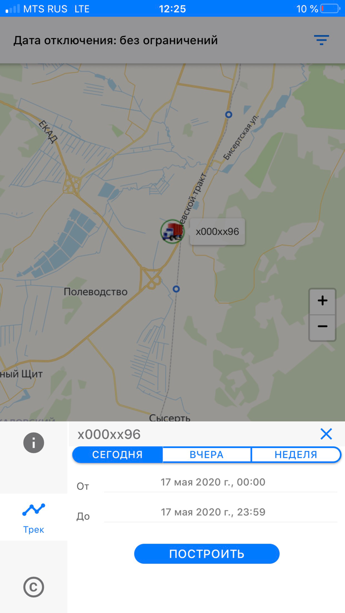 Навигатор НИС ТК