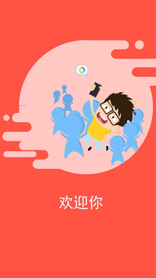 #5. 大岛软件 (iOS) 由: Fen cheng Li