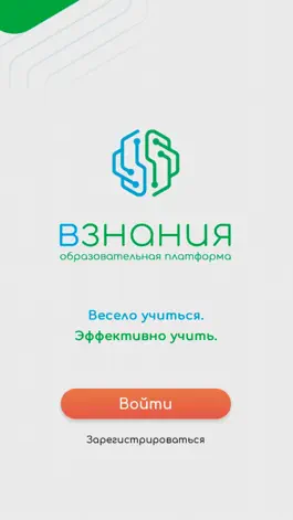 Game screenshot Взнания mod apk