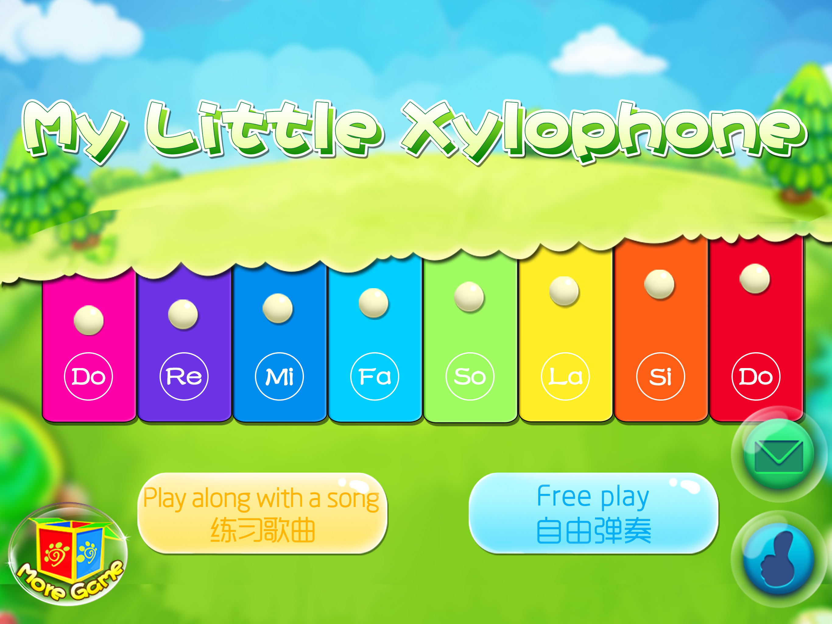 My music toy xylophone game screenshot 18
