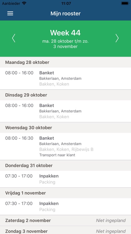 PIM Workforce Management