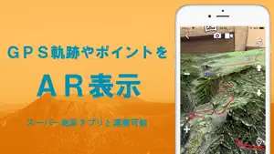 AR地形模型 screenshot 2