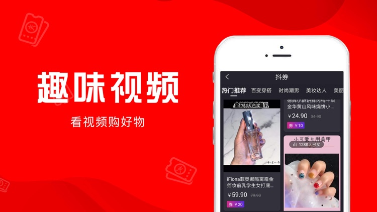 好省-让购物如此省钱