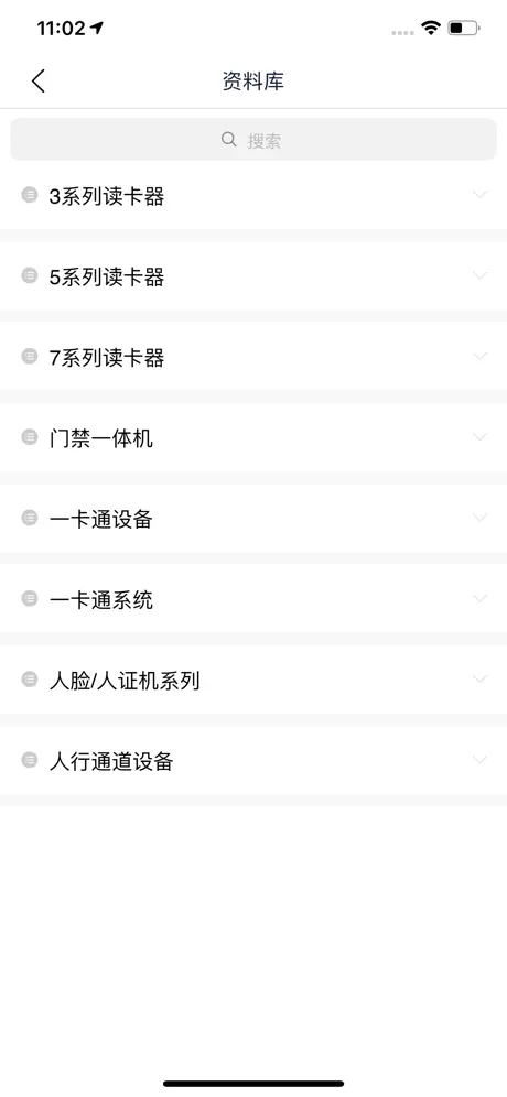 OCS专家