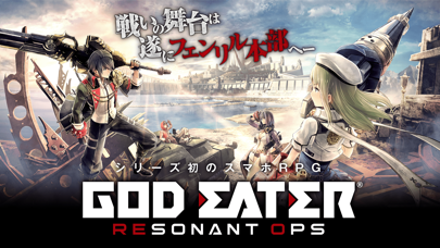 GOD EATER RESONANT OPS screenshot1