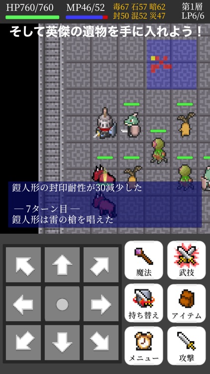 鎧人形と血の聖杯