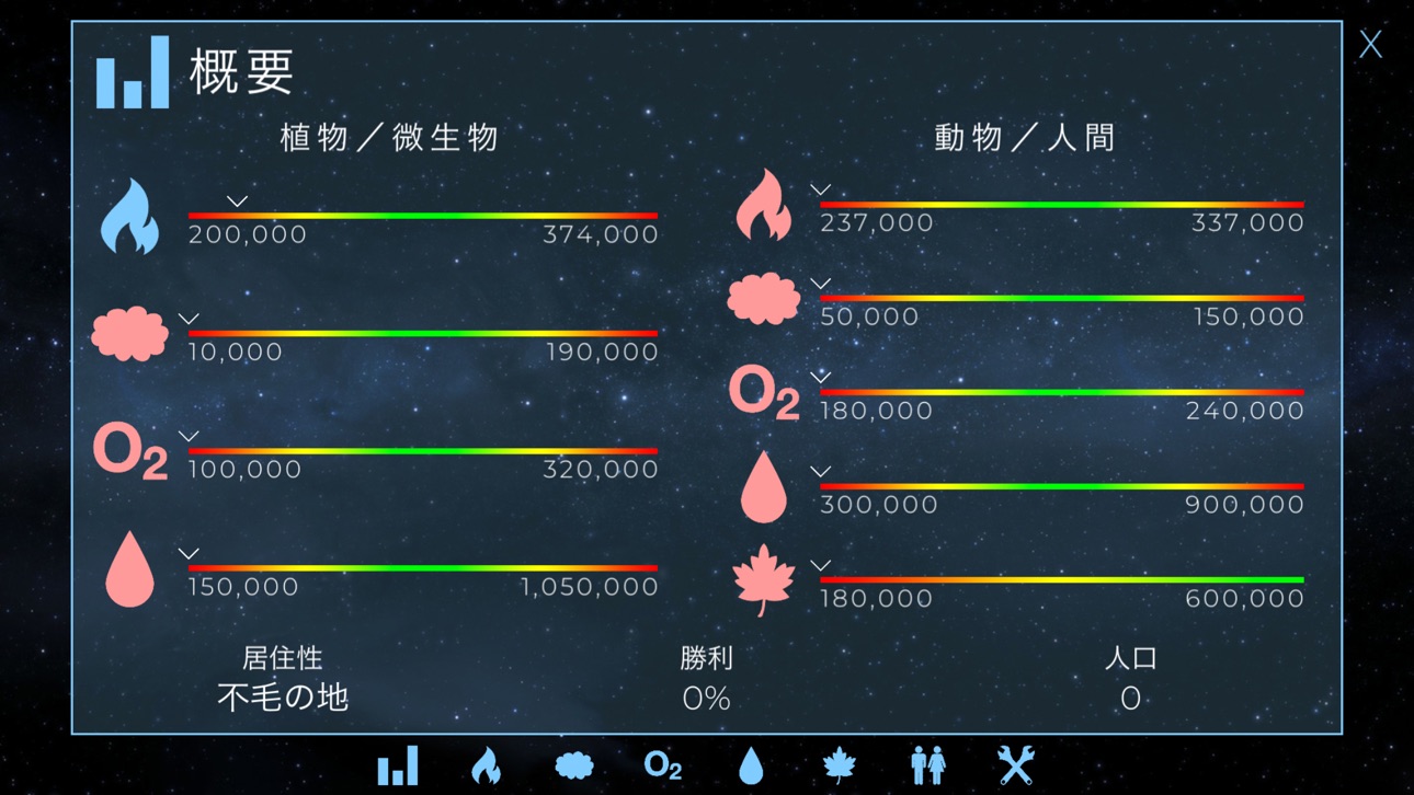 TerraGenesis - Space Settlers iOS Mod IPA screenshot 8 - iOS game interface