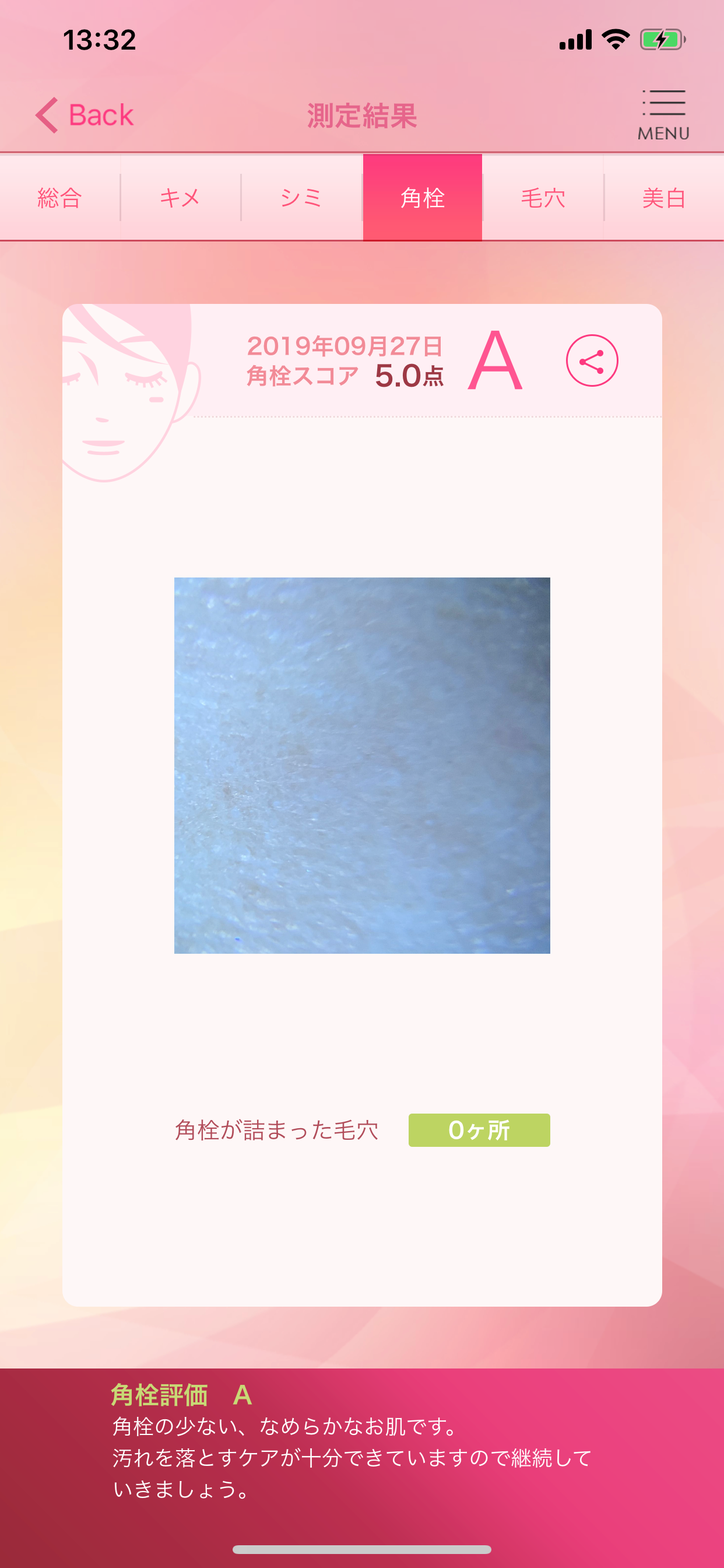 ﾌｫﾄPlusSmart screenshot 4