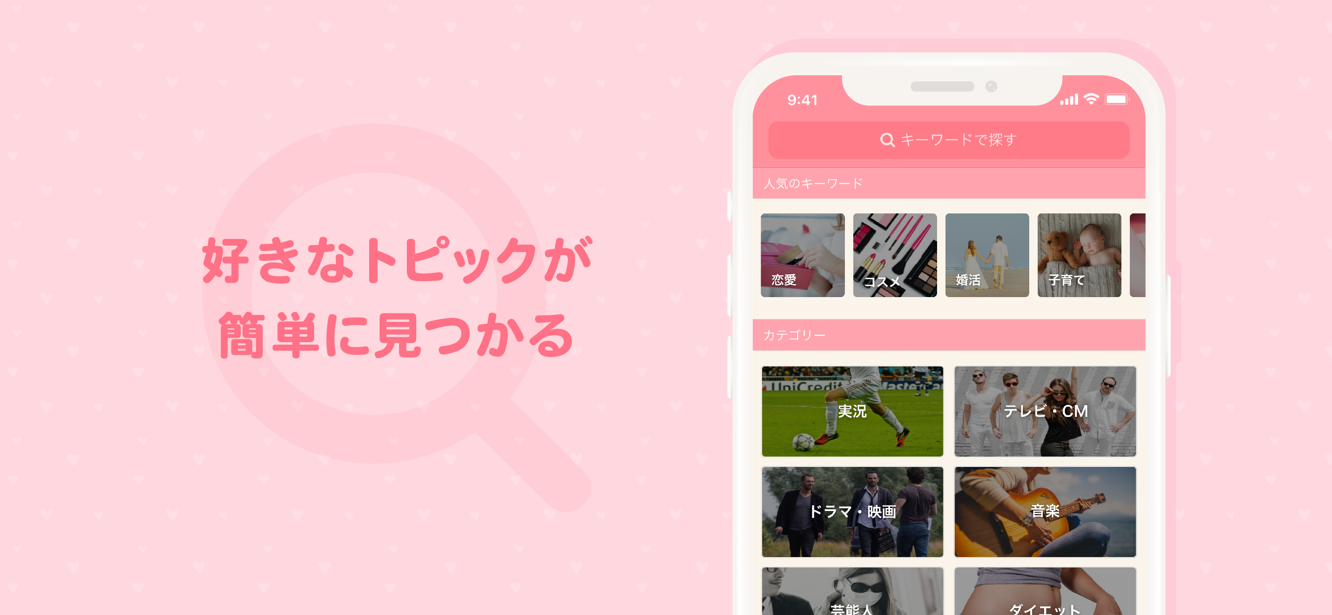 ガールズちゃんねる