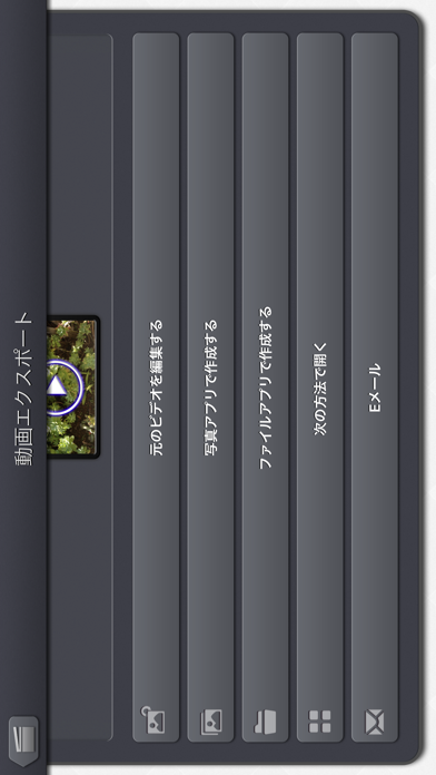 Video Rotate & Flip - HD のスクリーンショット
