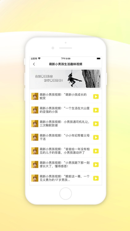 萌新小男孩