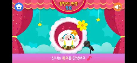 돌잡이 한글
