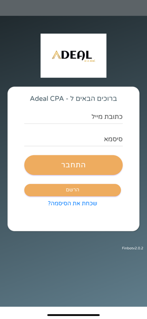 Adeal CPA(圖1)-速報App