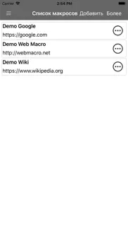 web macro bot: record & replay айфон картинки 2