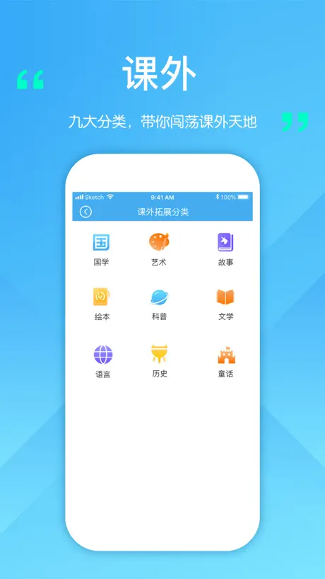 学多多