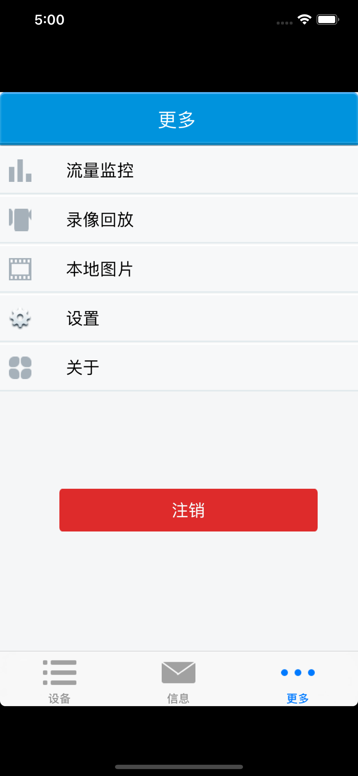网络摄像机