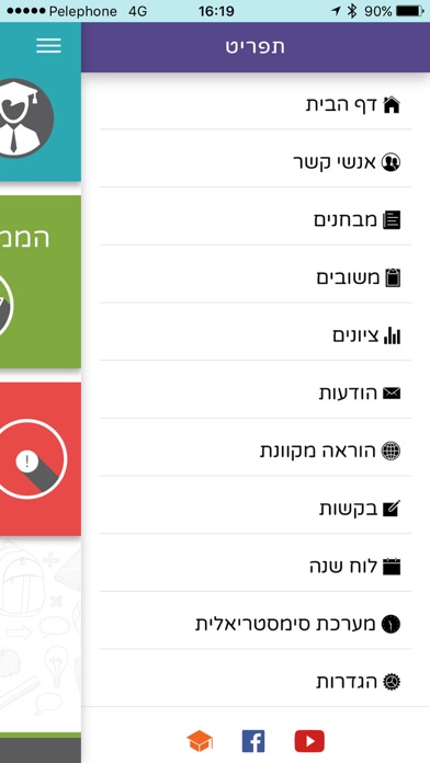 Learnet screenshot