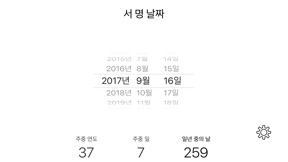 스크린샷