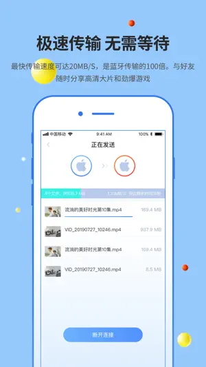 51SHARE screenshot 2