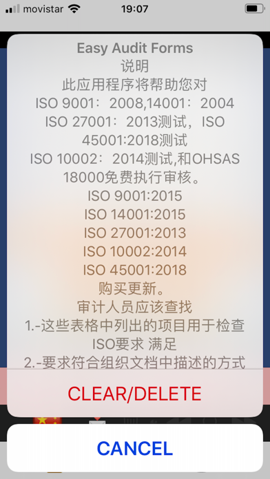 审计 ISO 和 OHSAS Easy Audtis screenshot